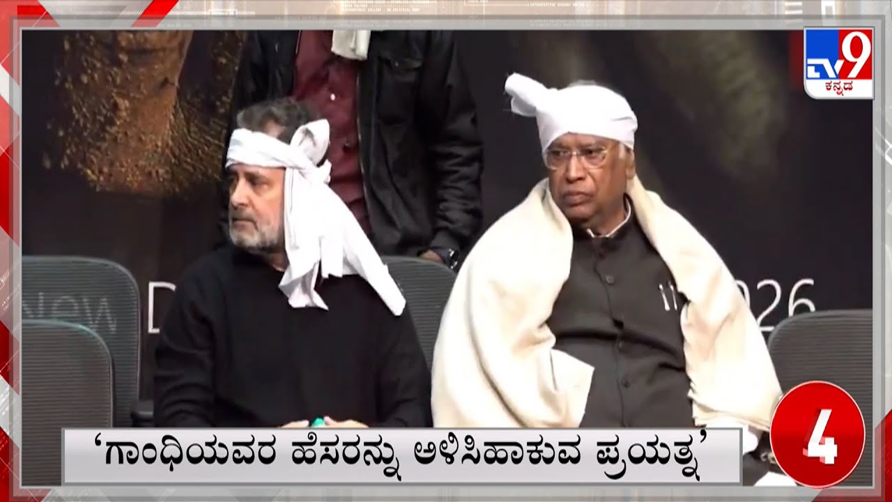 Super 30 11PM: Quick Political, Regional, National, International, Sports Roundup News (22-01-2026)