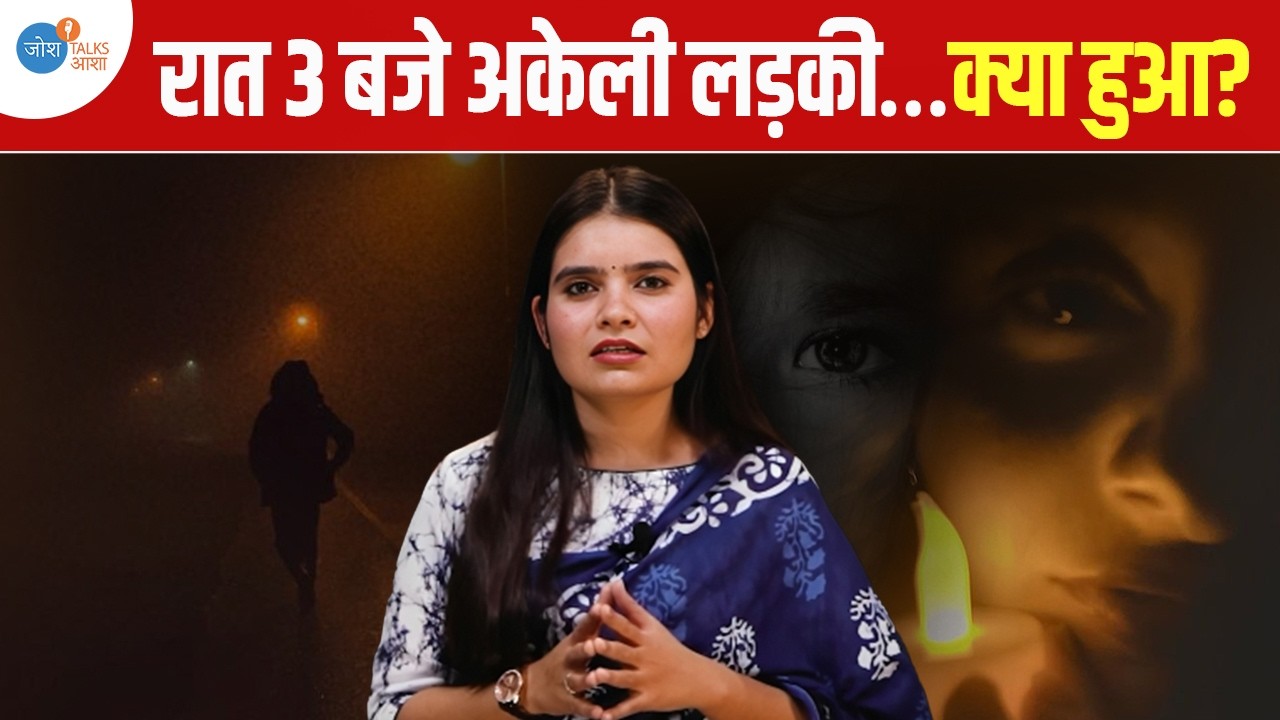 कूड़ा बीनने से बच्चों की आवाज़ बनने तक | Inspiring Story | Chandni | @JoshTalksAasha​