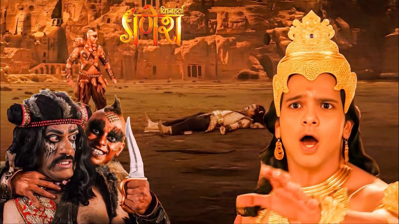 तारकासुर ने किया कार्तिकेय के मित्र का अंत || Vighnaharta Ganesha || Latest Episode ||