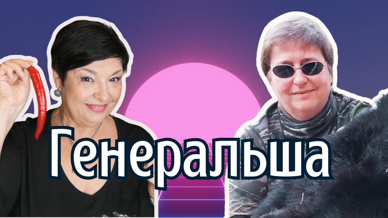 Жизнь как охота: от генералов до диких зверей