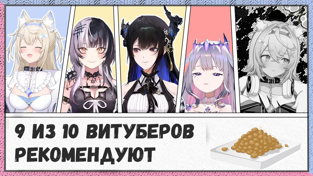Ели натто Адвенты, Моко отпевали [Hololive RU SUB / FUWAMOCO]