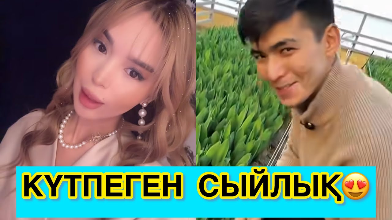 ҒАЛЫМЖАННЫҢ АНАСЫ НАЗЫМҒА КҮТПЕГЕН СЫЙЛЫҚ БЕРДІ😱😳 #кослайк #қослайкбүгінгіэфир #rek 