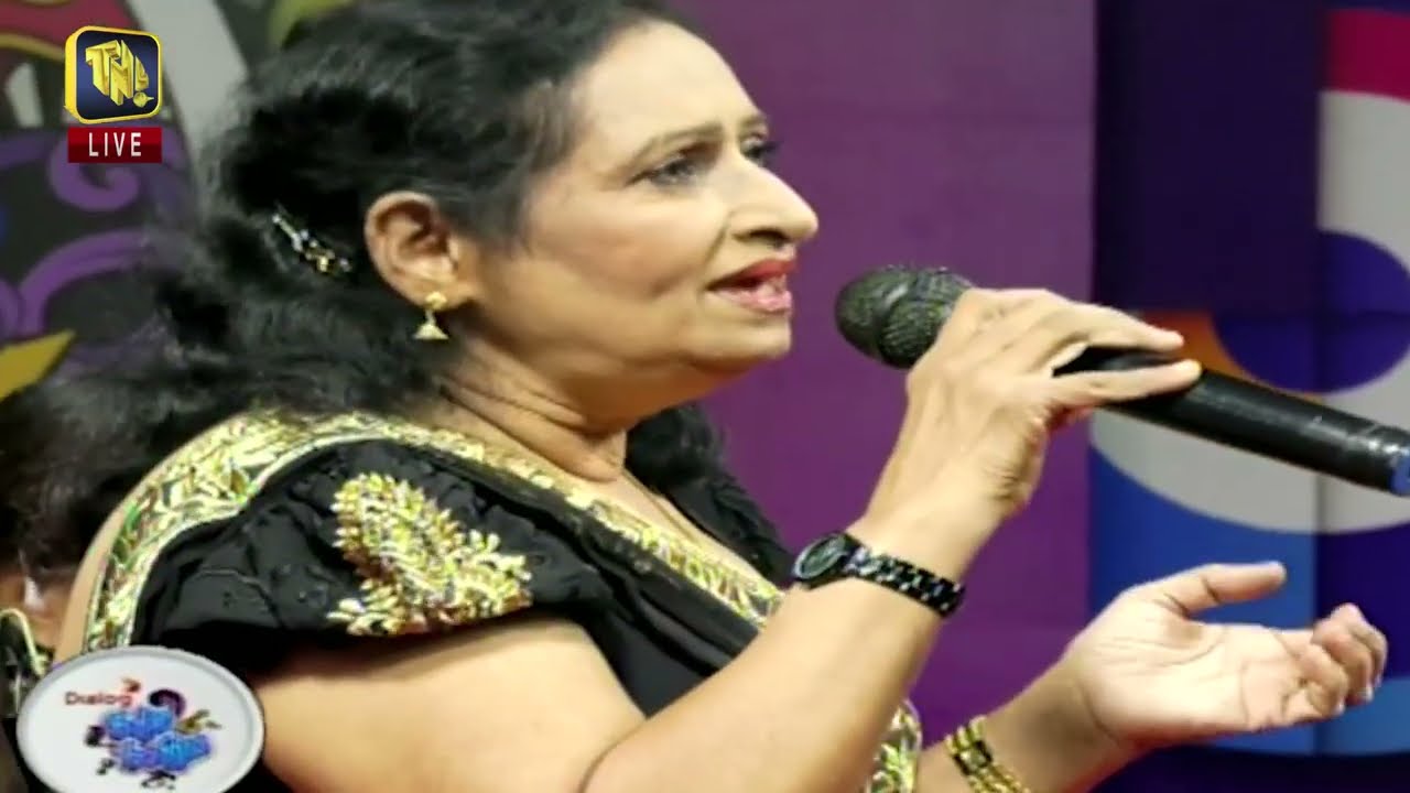 මේ උයන් තෙරේ | නිර්මලා රණතුංග | Ma Uyan There | Nirmala Ranathunga