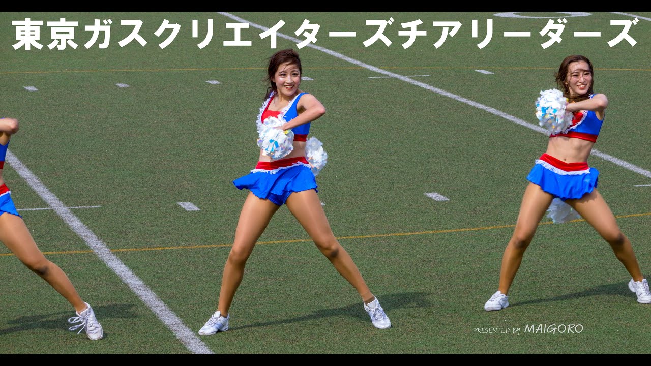 【2023年Xリーグ】風が味方してくれた❣ 東京ガスクリエイターズ  チアリーダーズ／ハーフタイムショー