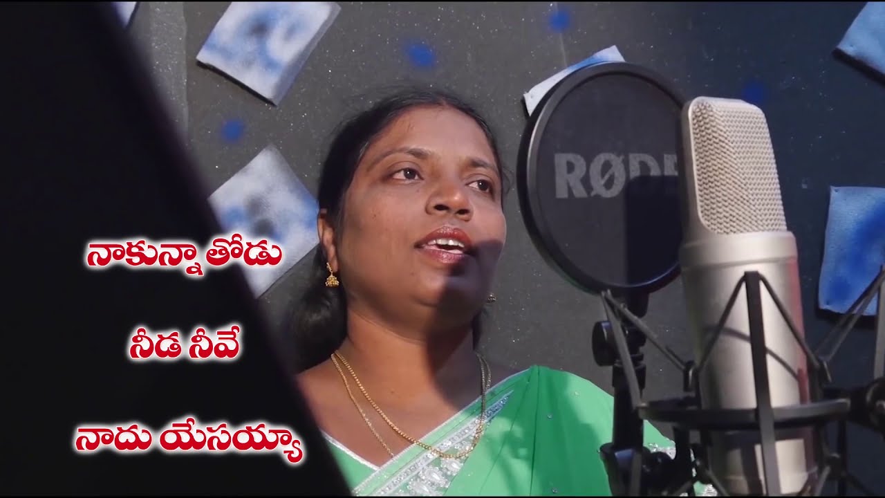 PUNARUDHANUDA పునరుత్ధానుడా