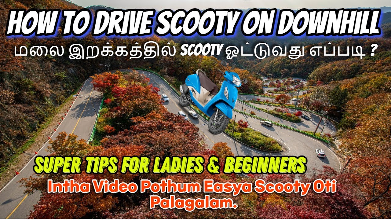 Hills driving l மலை இறக்கத்தில் Scooty ஓட்டுவது எப்படி ?