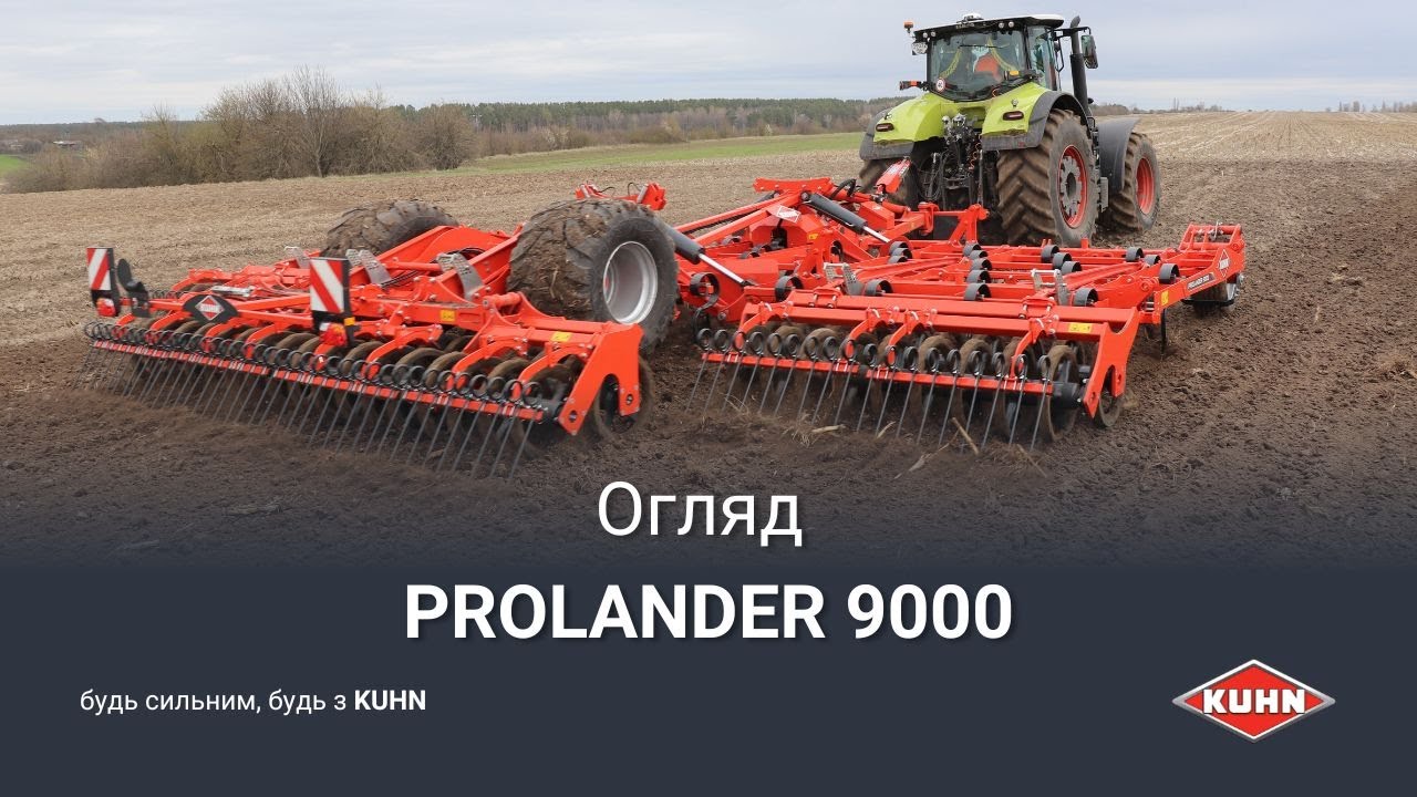 Презентація PROLANDER | AGRO Challenge | KUHN