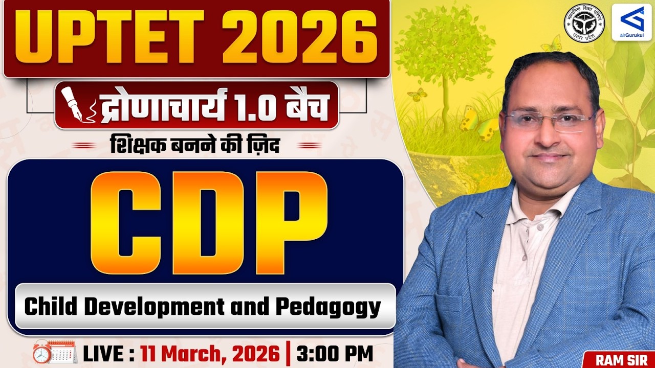 UPTET Paper-1 | CDP 2026 | Dronacharya (द्रोणाचार्य) 1.0 Batch | UPTET, CTET & All Teaching Exams #6