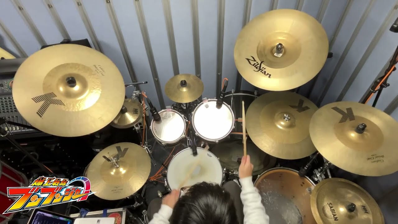 爆上戦隊ブンブンジャー/遠藤正明　（Drum cover) [Full ver.]