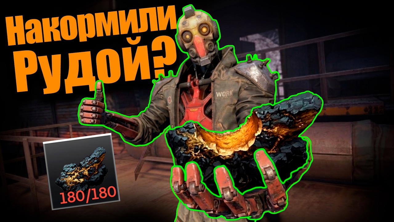 Crossout лучшая переработка кв которая случалась?!