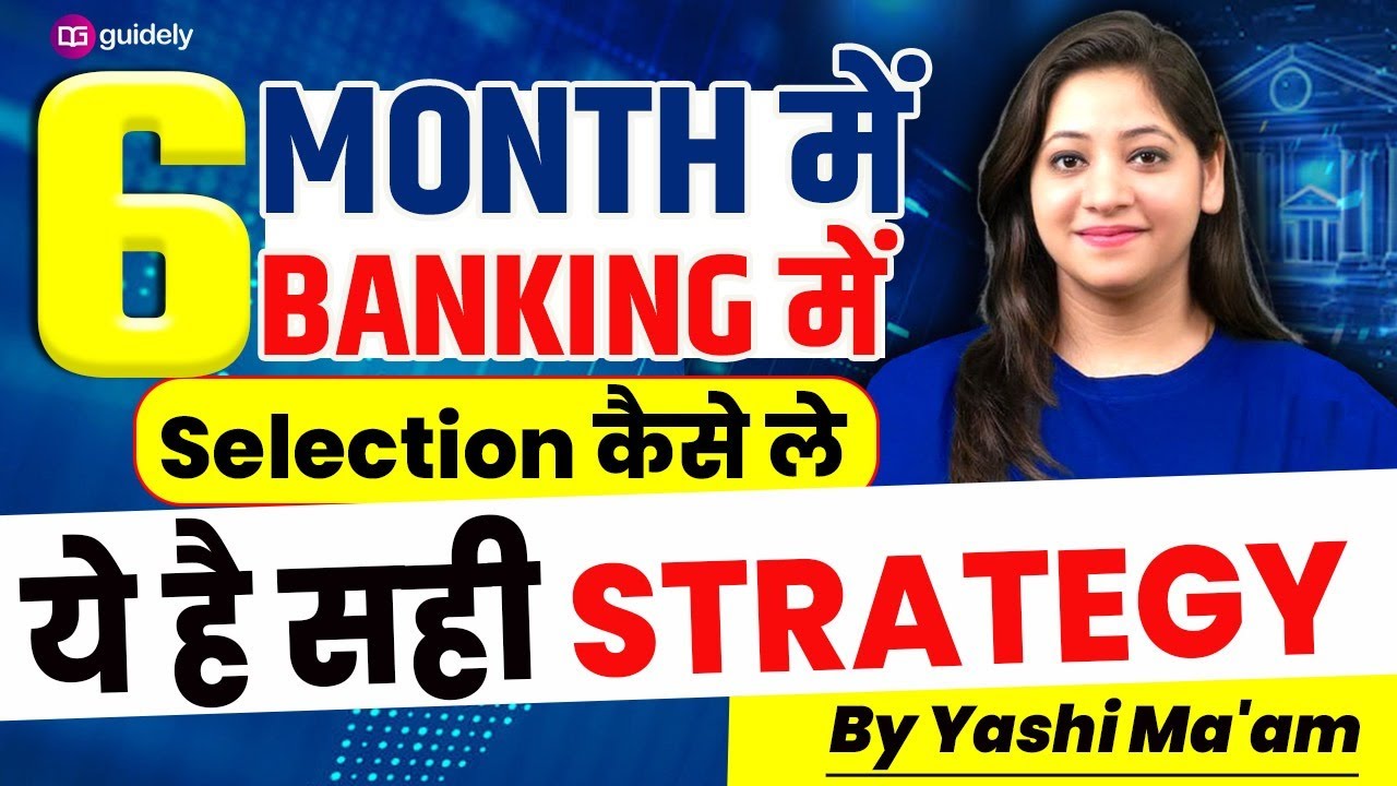 6 Months Me Banking Me Selection Kaise Le? Ye hai sahi strategy By Yashi Ma'am