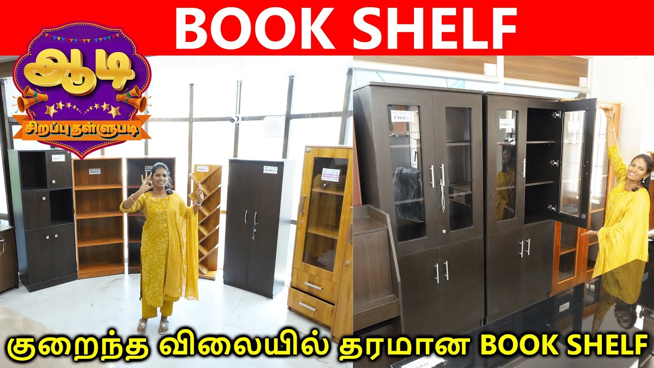 குறைந்த விலையில் Aadi offer bookshelf 😍Cheapest furniture market #bookshelf #cheapestfurniture