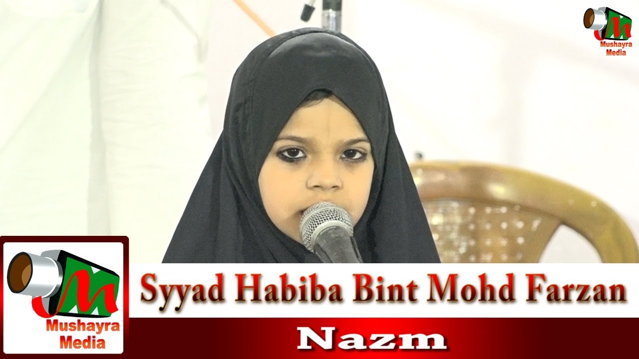 नज़्म,Syyad Habiba,Jalsa,Ujariyaon,Lucknow,Deeniyat Maktab,Hafiz Dada Masjid,On10.04.2019.