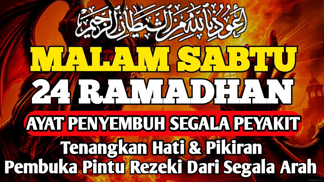 MALAM SABTU 24 RAMADHAN DOA PENYEMBUH SEGALA PENYAKIT,INSYAALLAH SAKIT DITUBUHMU SEMBUH By ALAA AQEL