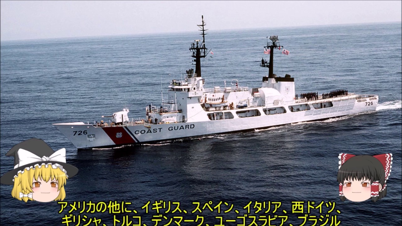 ゆっくりの艦載砲解説 Part 13 Mk.12 5インチ砲