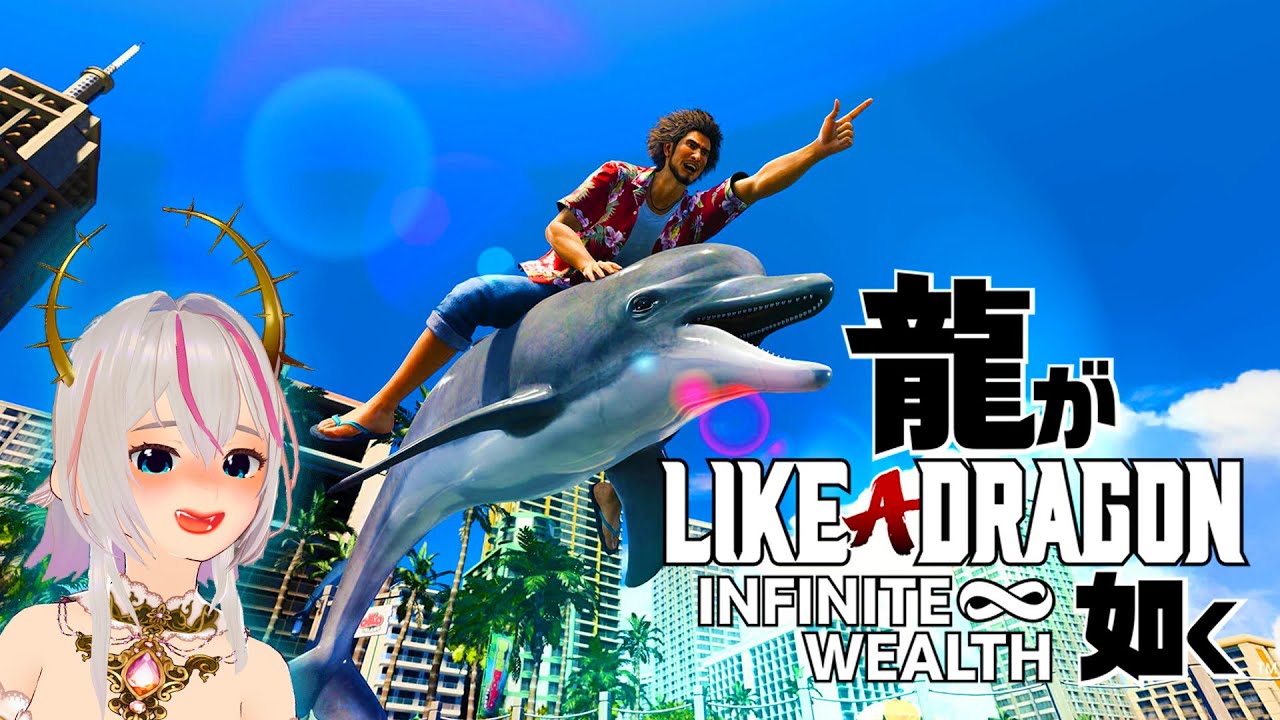 【Yakuza Like A Dragon: Infinite Wealth】Ichiban and friends BEATING our way to FIND MAMA AKANE !