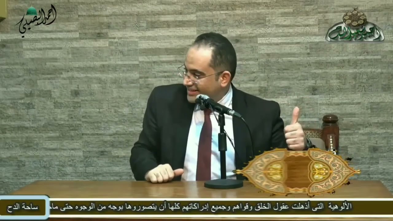 الفرق بين 