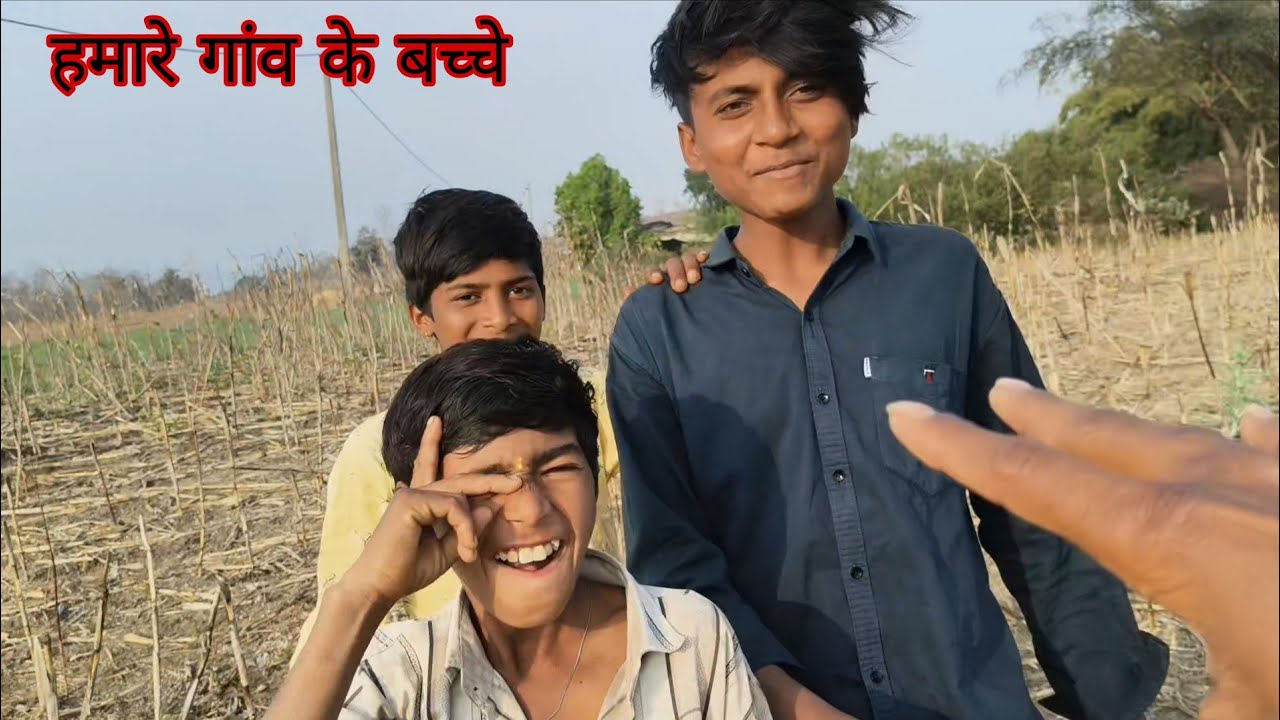 Gaon Ke Bacchon Ki Masti 😄 | Real Village Life Vlog