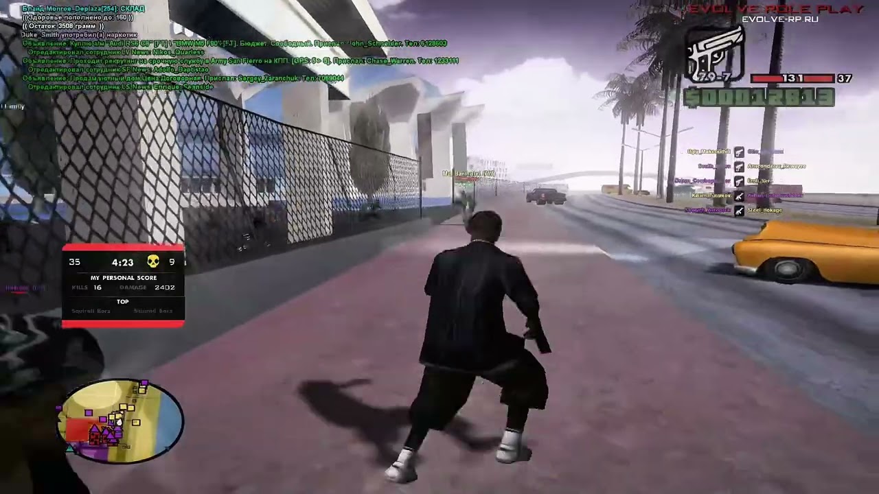 Lonely lonely [gta in desc]