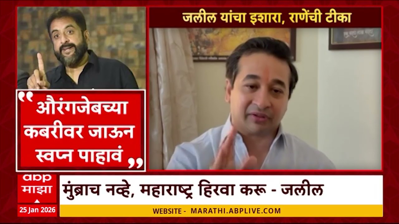 Nitesh Rane On Imtiaz Jaleel : इम्तियाज जलील यांच्या वक्तव्यानंतर नितेश राणे आणि शिरसाटांनी सुनावलं