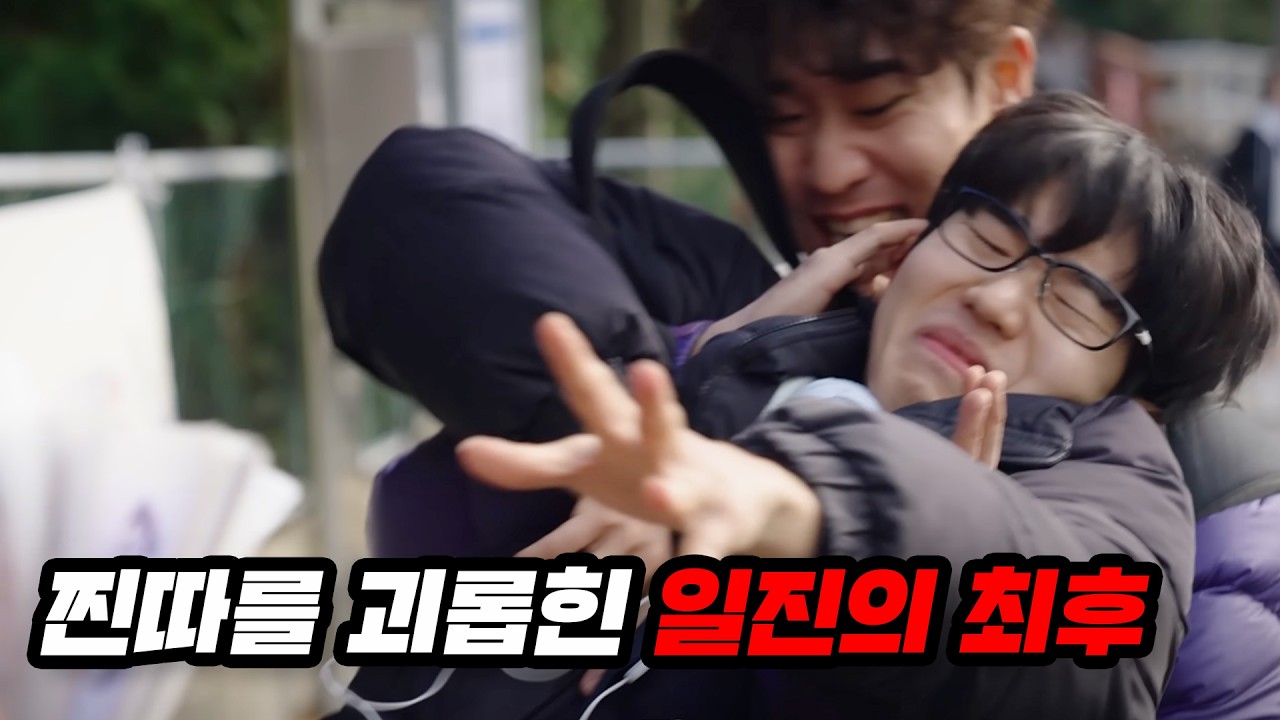 당신도 가질 수 있는 것에 대한 이야기 l 〈예인〉 EP.1