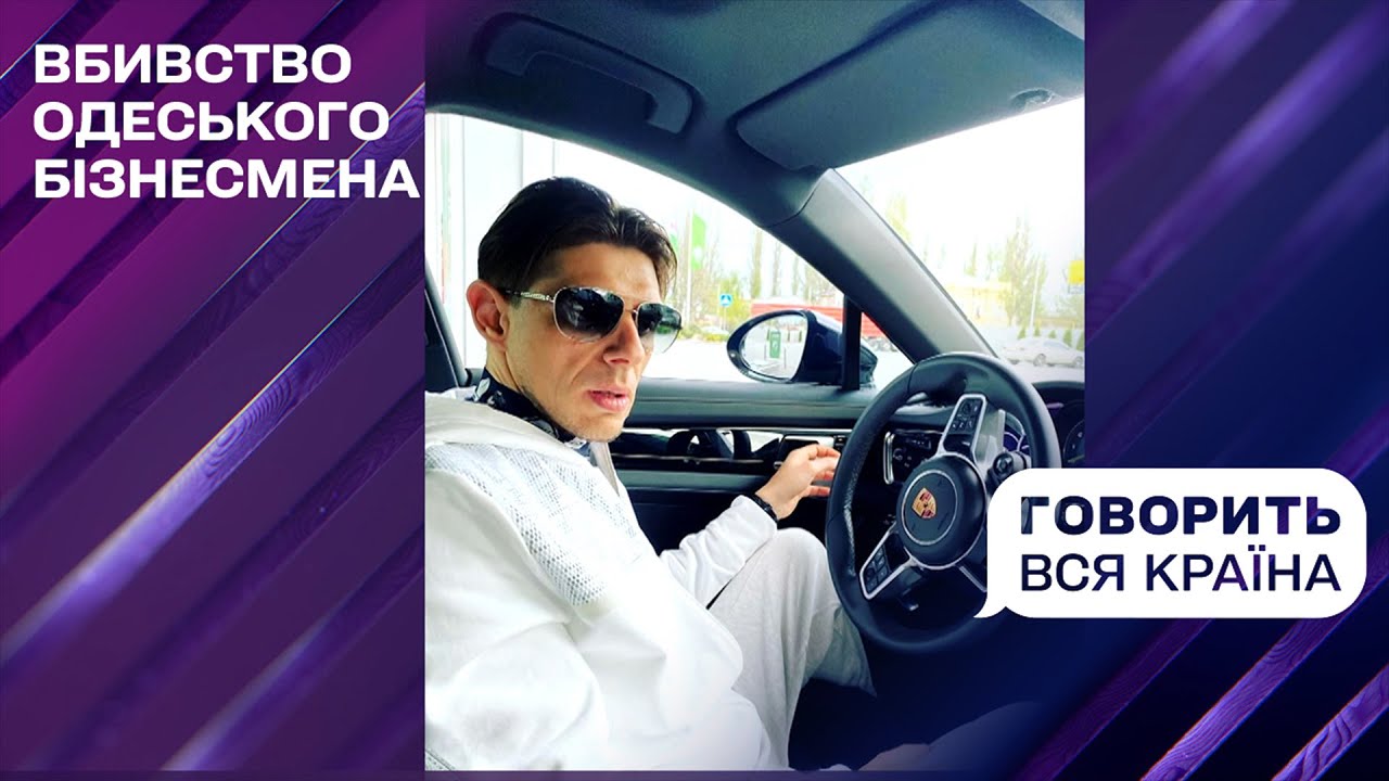 Бизнесмен в черном пакете: охранник – киллер или жертва | Говорит вся страна