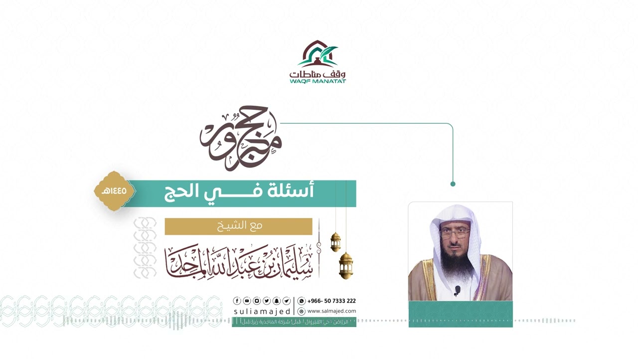 لبس إحرام التنورة