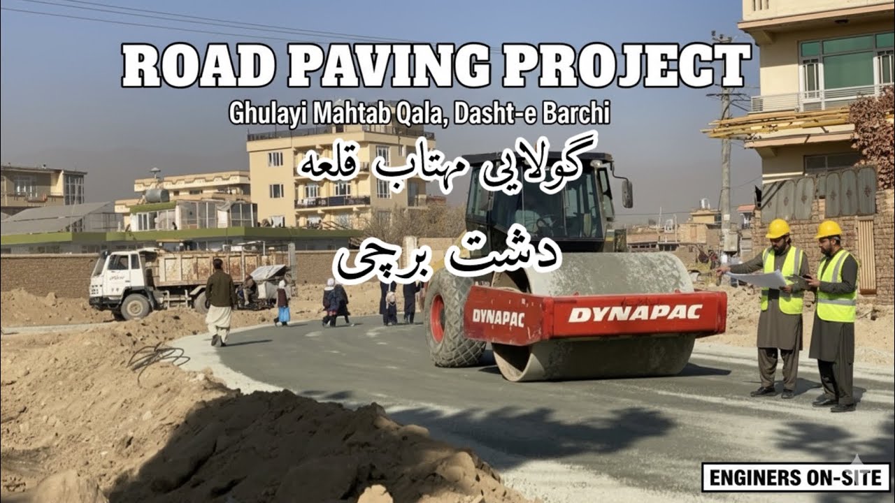 Asphalt Road Paving at Mahtab Qala Junction &ndash; Dashte Barchi Kabul | Road Construction Update#kabul 