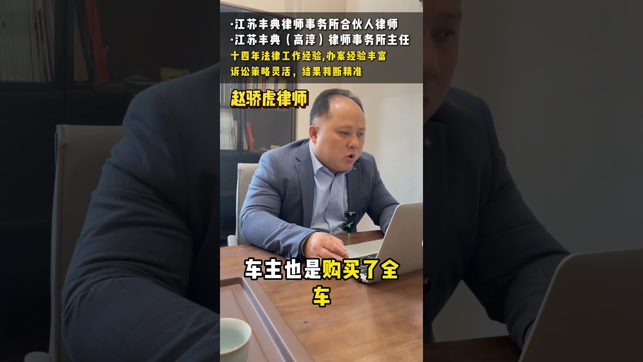 维修工维修电池被判刑 回应网友点评和疑问