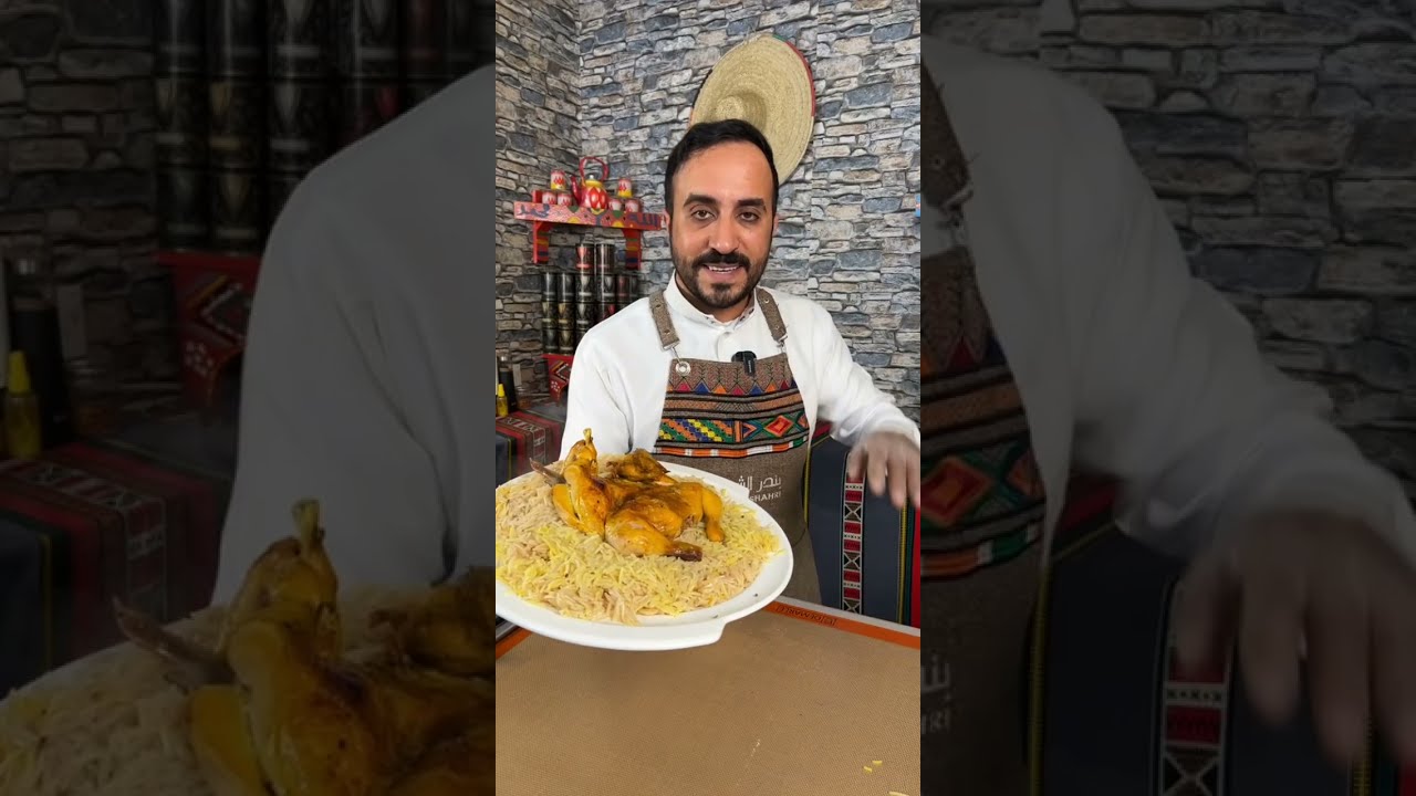 مندي الدجاج بقدر الضغط الكهربائي