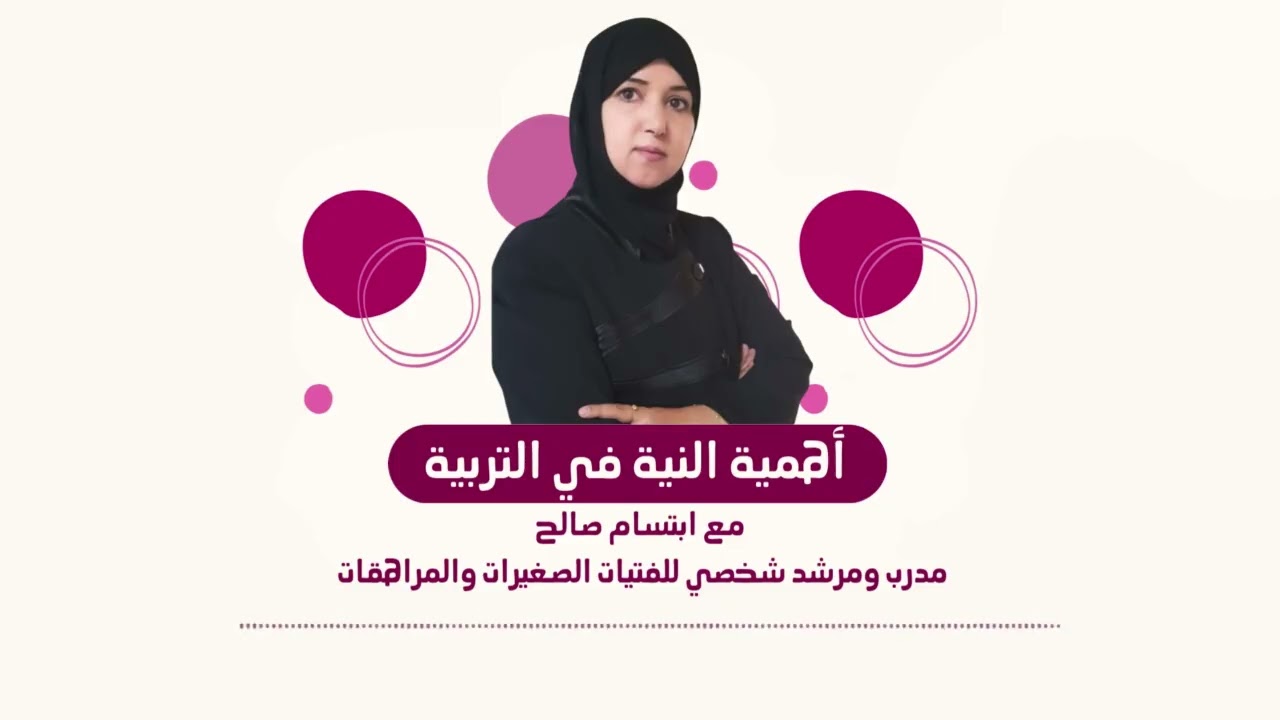 بودكاست انا وبنتي | 