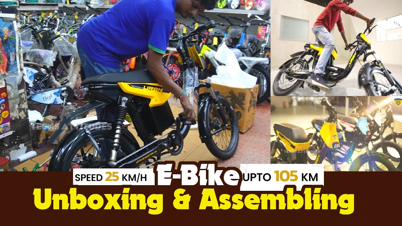 URBN E Bike unboxing & assumbling | Range upto 120 Km | E - Cycle 120 KM in ₹8 LITHIUM-ION  BATTERY
