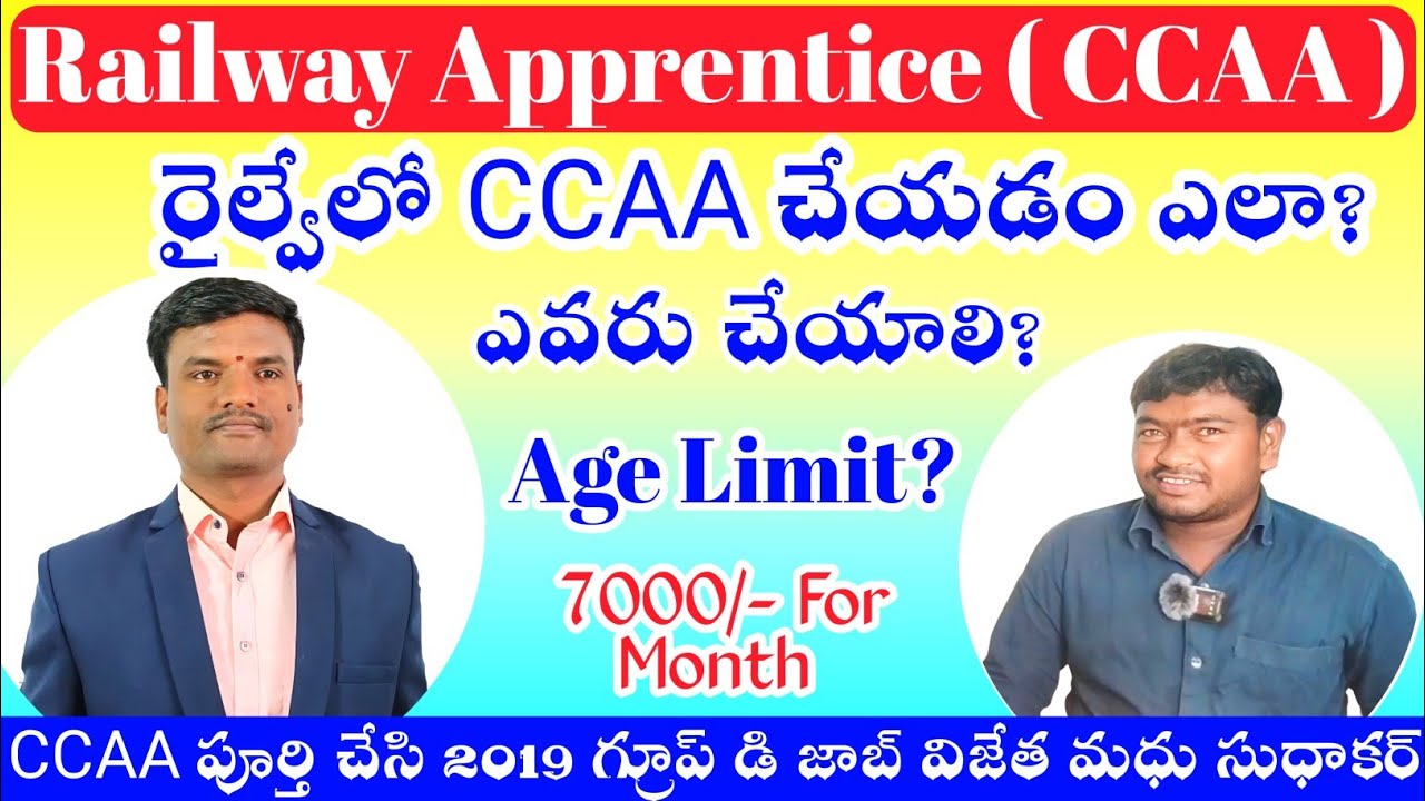 The Complete information about Railway Apprentice (CCAA) || Benifits in railway #railway #ccaa #scr