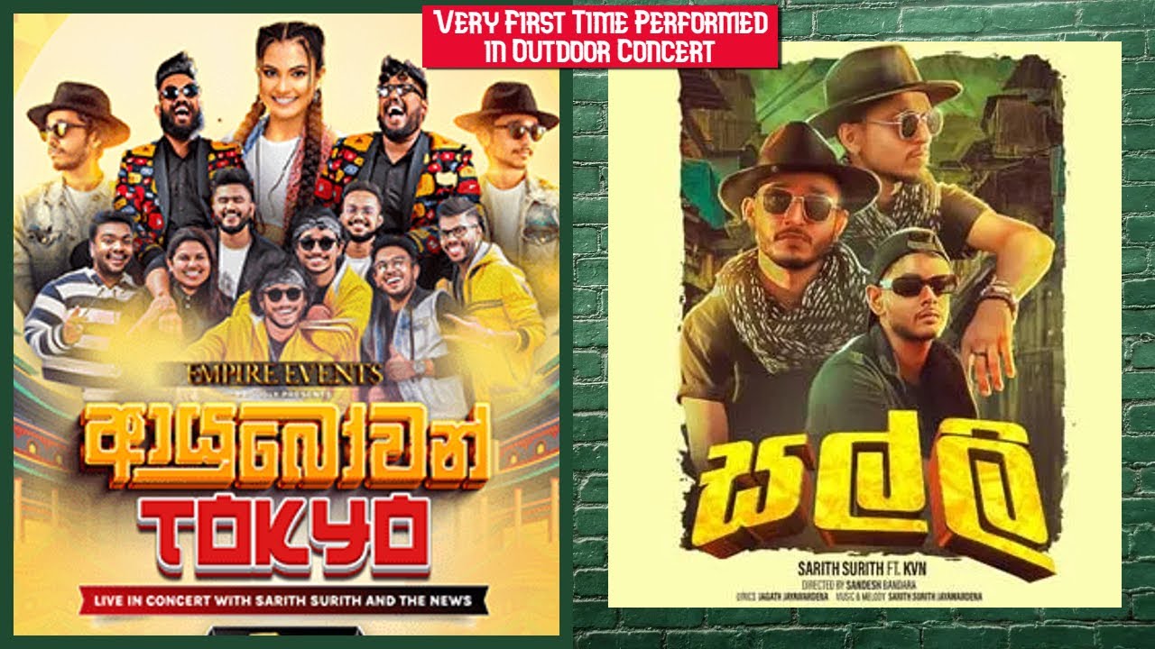 Salli ( සල්ලි ) | Sarith & Surith ft.KVN | First Time Performed in Outdoor Concert