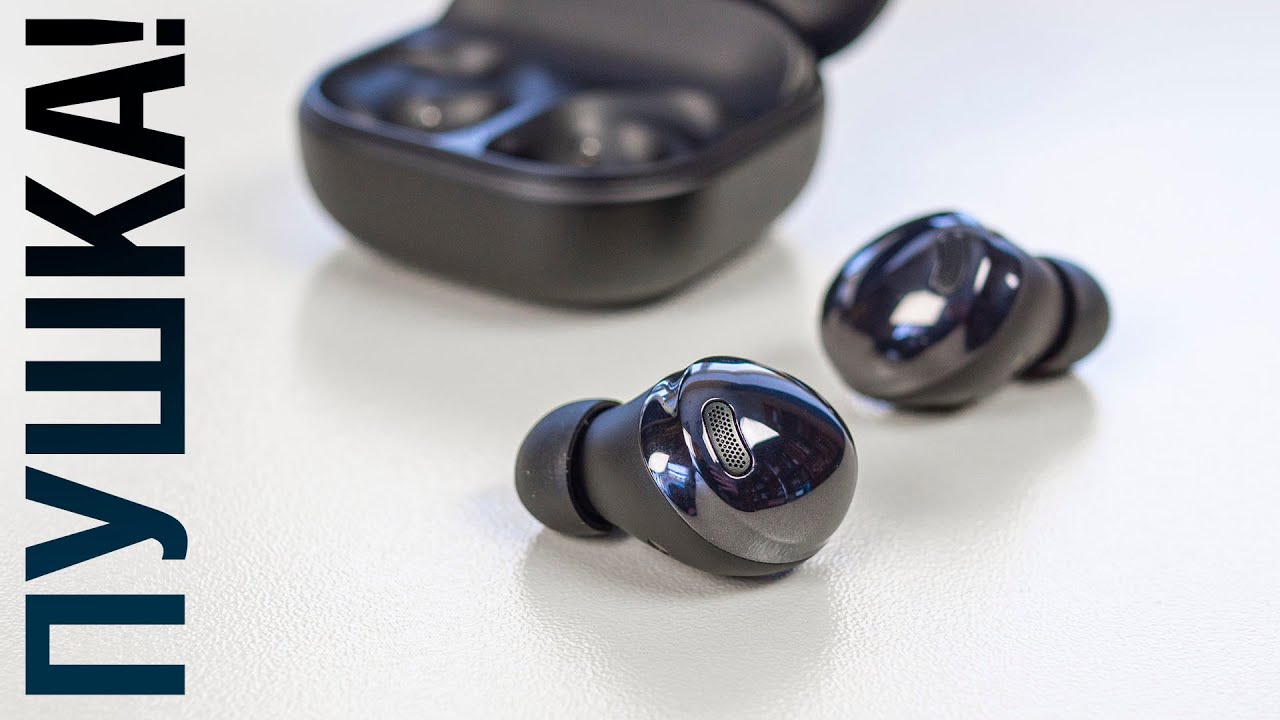 Обзор Samsung Galaxy Buds Pro - короли TWS или много всего, сразу, но дорого.