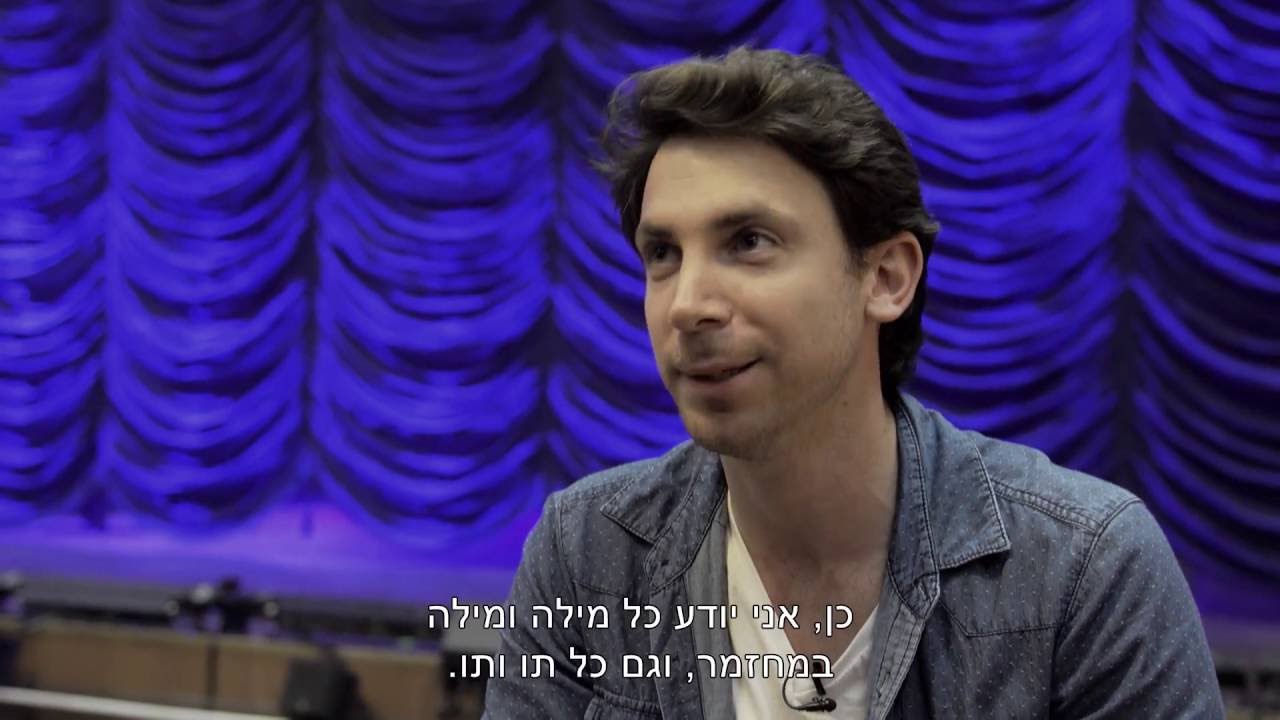 בילי אליוט המחזמר - מאחורי הקלעים