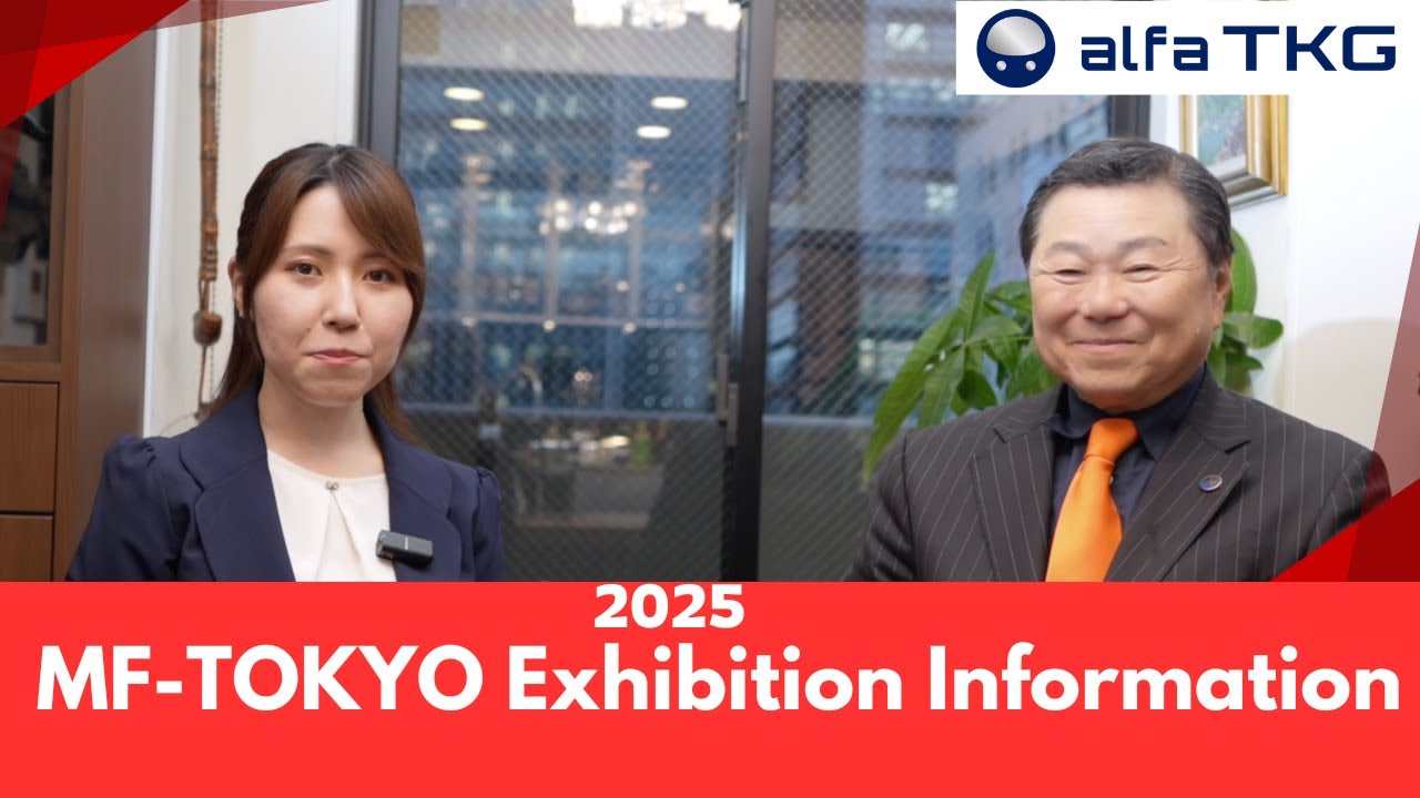[Exhibition Announcement] Showcasing Our Latest Products and Highlights at MF-TOKYO 2025 | alfaTKG