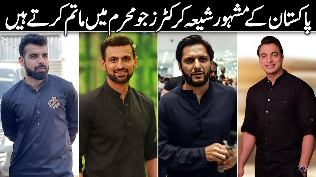 Famous Pakistani Cricketers who are Shia | Shia Cricketers in Pakistan