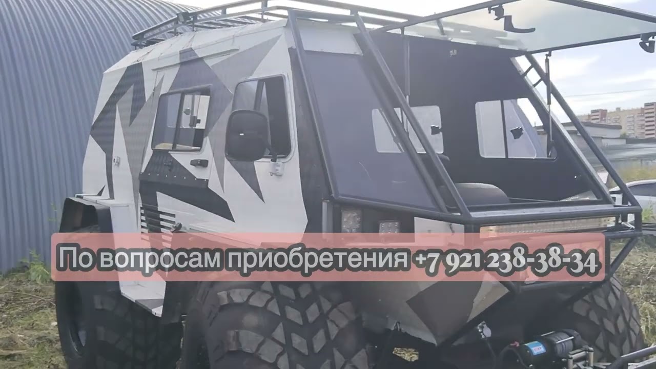 Вездеход БЕР не оставит вас равнодушными!