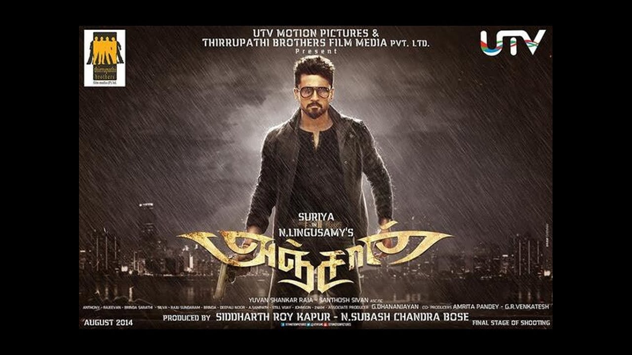 Anjaan-Bang Bang Trailer ReMix HD