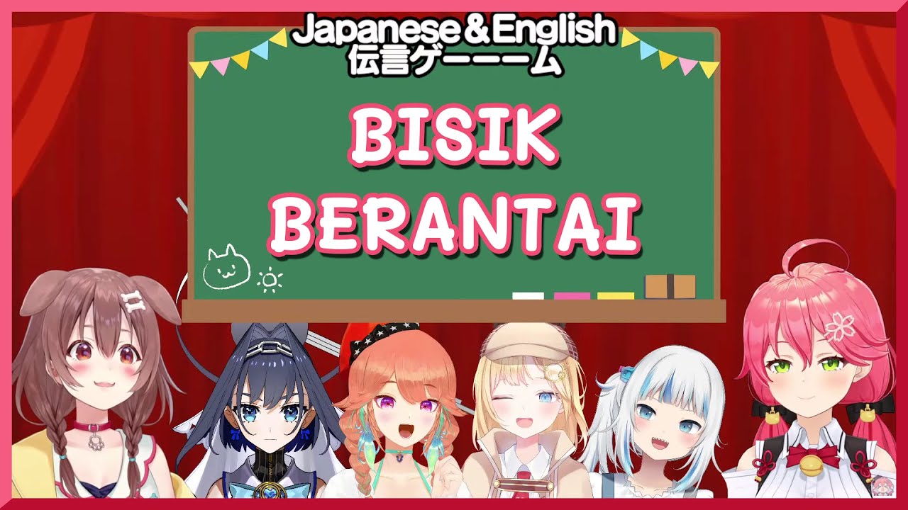 BISIK BERANTAI MENGGUNAKAN ELITE ENGLISH【Sakura Miko /Hololive JP 】