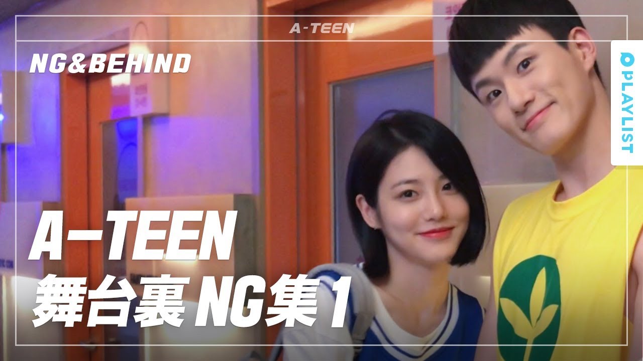 【A-TEEN シーズン1】 舞台裏 1 - A-TEENキャストの舞台裏での様子が見られるよ