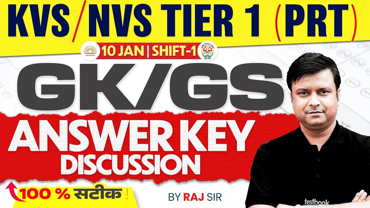 KVS Tier 1 Answer Key 2026 | KVS GK GS Answer Key 2026 | KVS Paper Analysis 2026 By Raj Sir