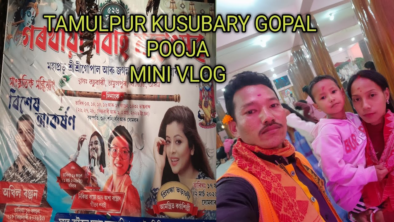 At kusubary gopal puja 