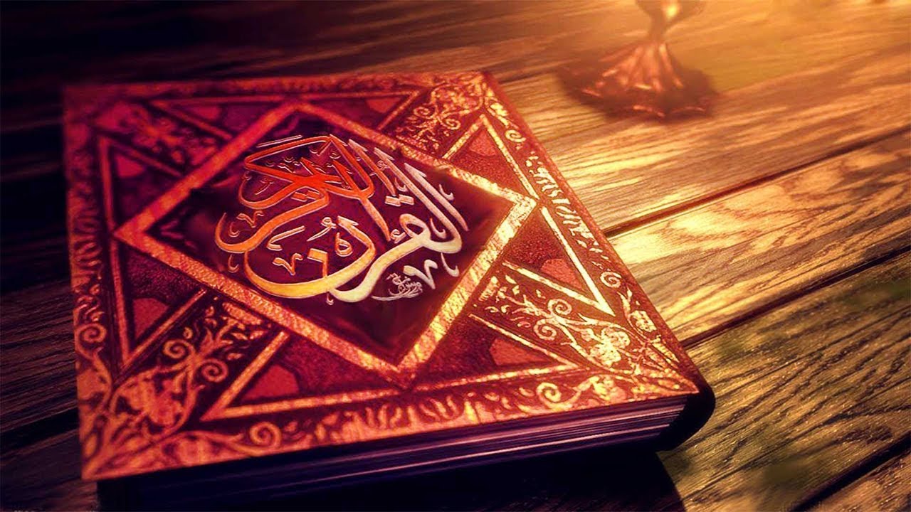 Quran-E-Pak Aur Uska Aijaz - 2018 | Shahbaz-E-Deccan Maulana Mujeeb Ali Qadri Razvi