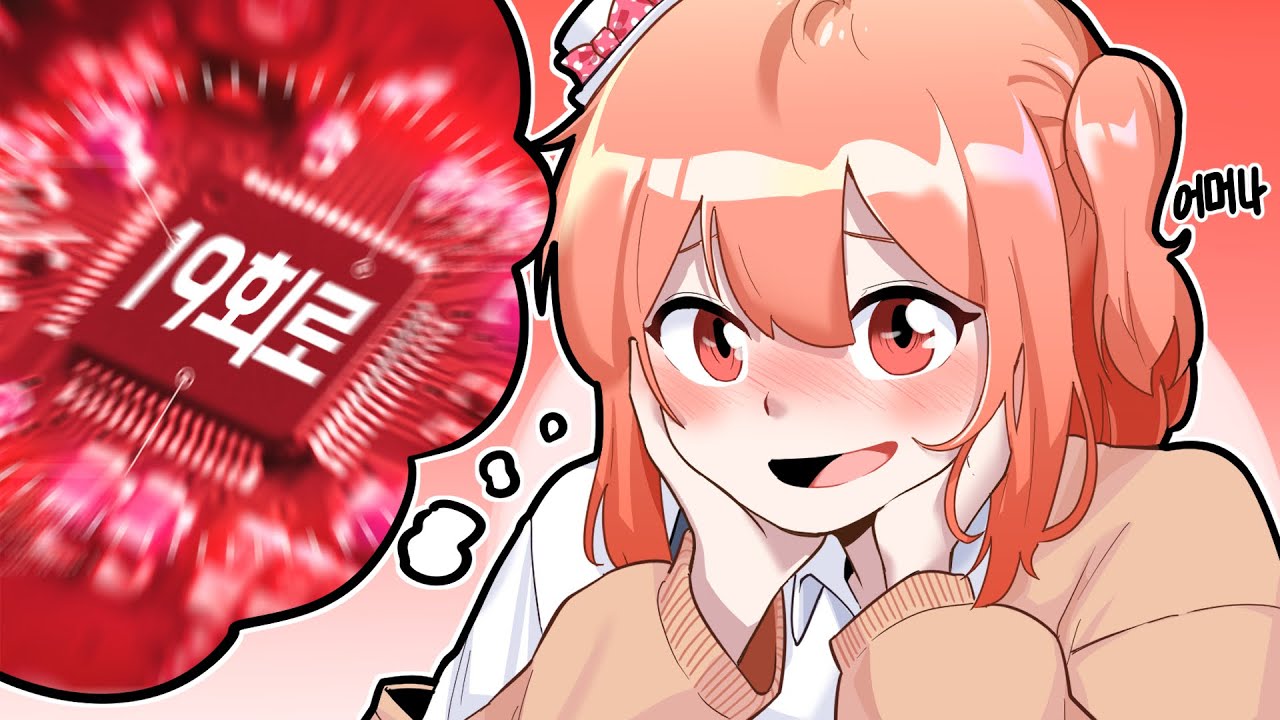 뭐...? 너희 집에서 넷플릭스를 보고 가라고?♥