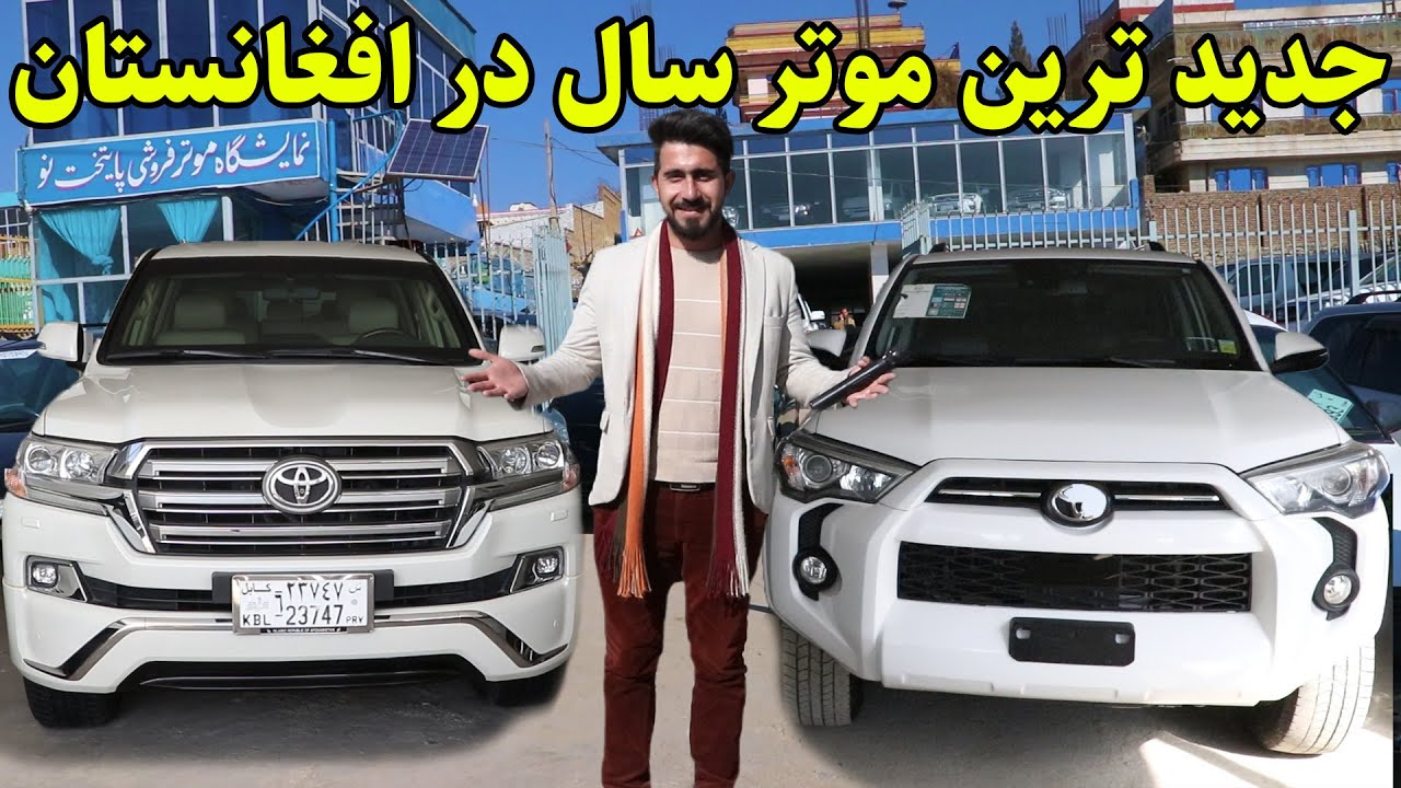 KhairKhana Kabul AFG, گزارش منصور از وضعیت موترفروشی های کوتل خیرخانه کابل