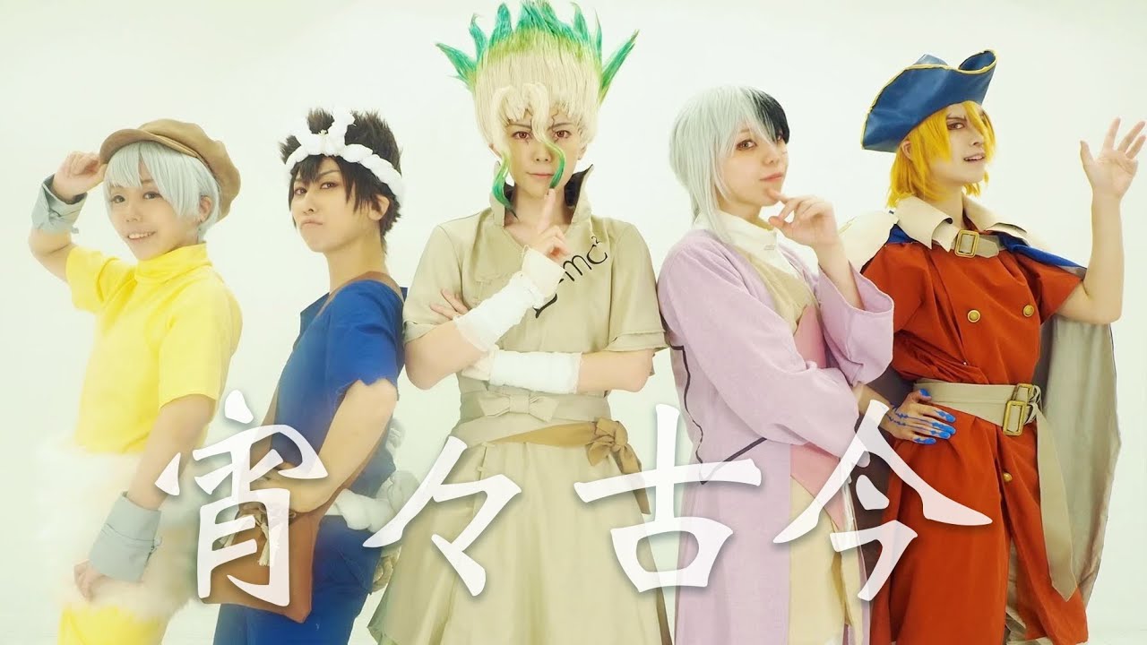 【dcst】宵々古今【コスプレで踊ってみた】