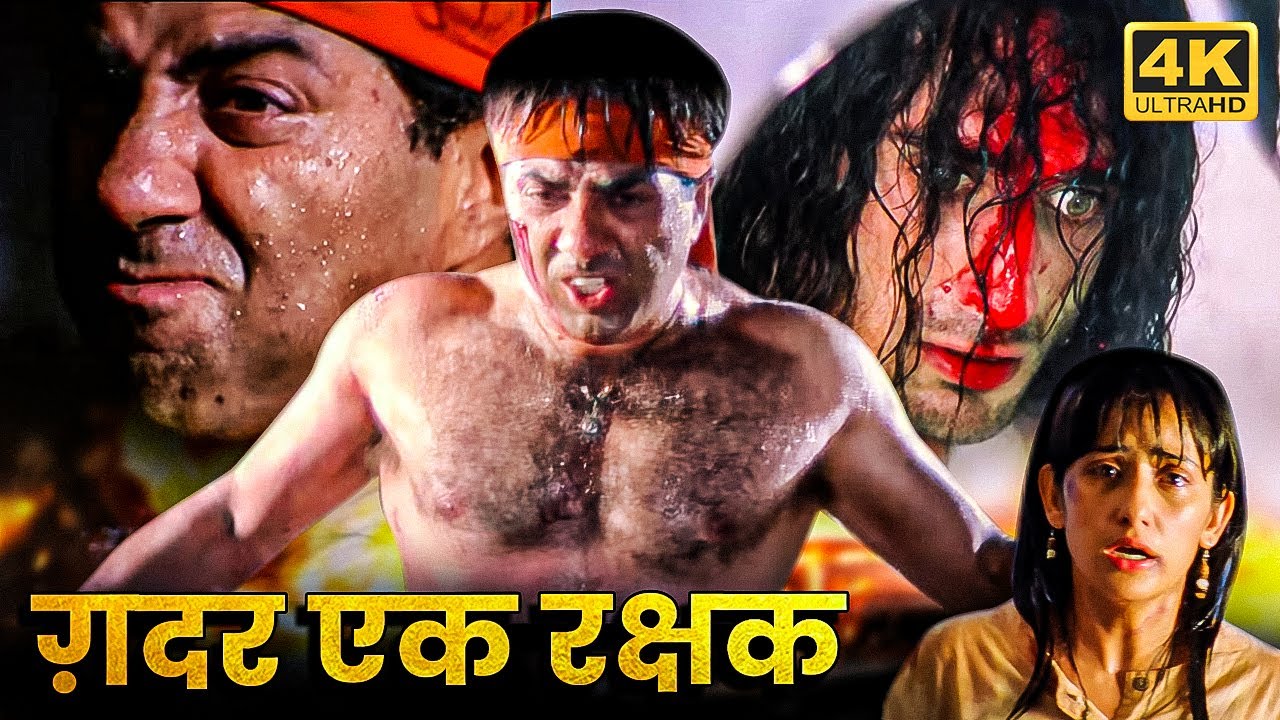 ग़दर रक्षक हूँ मैं बच्चे की जान मेरी जिम्मेदारी है | सनी देओल मनीषा कोइराला राहुल देव SUPERHIT MOVIE