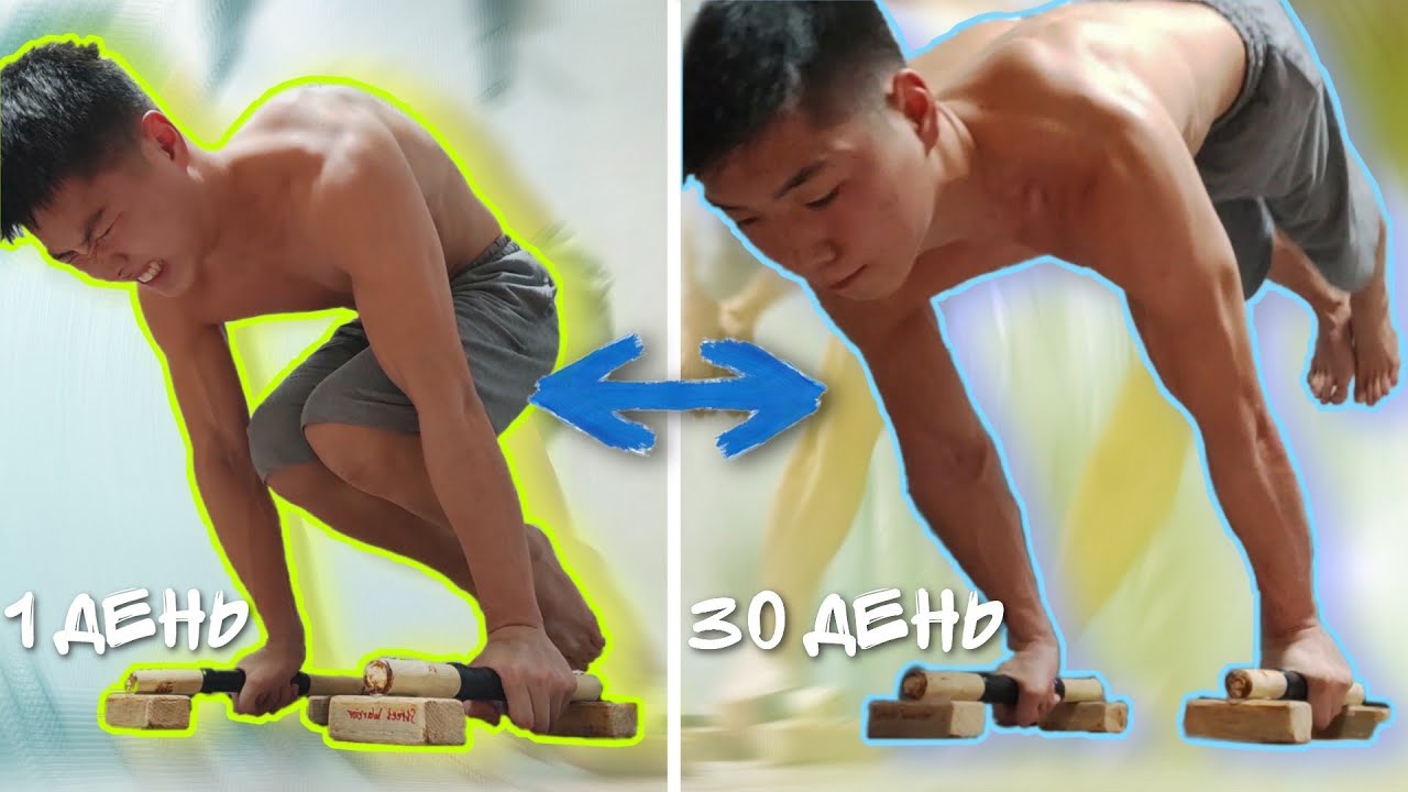 ГОРИЗОНТ ЗА 30 ДНЕЙ | МОЙ ПРОГРЕСС